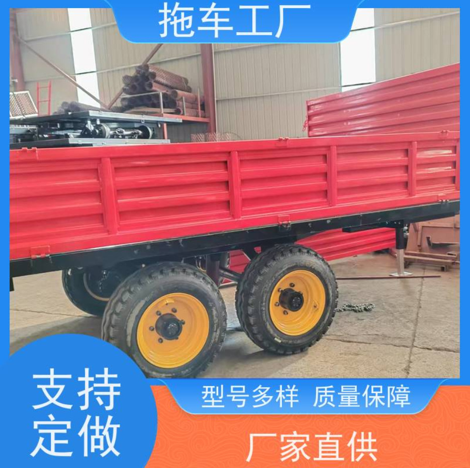 厂家农用拖斗载重4吨液压自卸拖斗气刹拖车拉麦子车欧式车斗