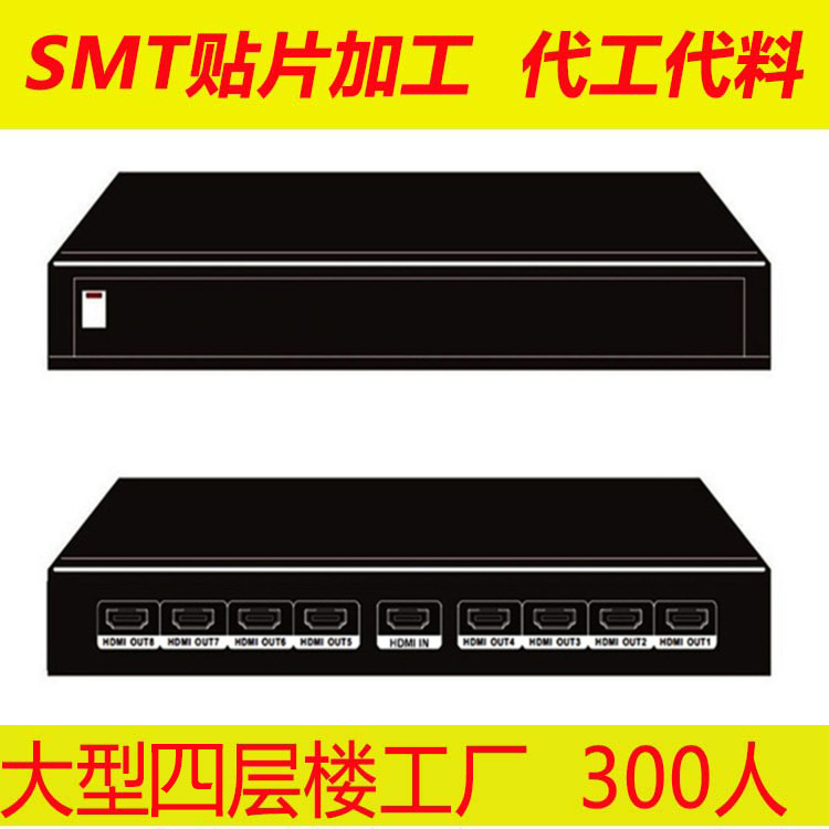 应用猫 机顶盒 无线路由器电路板SMT贴片DIP插件后焊测试组装工厂