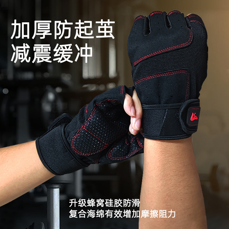 Shepherd's Song スポーツとフィットネスの男性と女性用のハーフフィンガーグローブ、通気性のあるフィットネス機器トレーニング、屋外サイクリング滑り止めグローブ|undefined