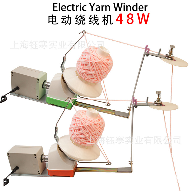 Yarn Winder桌面电动绕线机快速纱线络纱机家用毛线绞线机DIY工具|undefined
