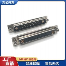 D-SUB���b�����27W2���^/ĸ�^ֱ�庸��ʽ���lͬ�S�B����DP25+2о