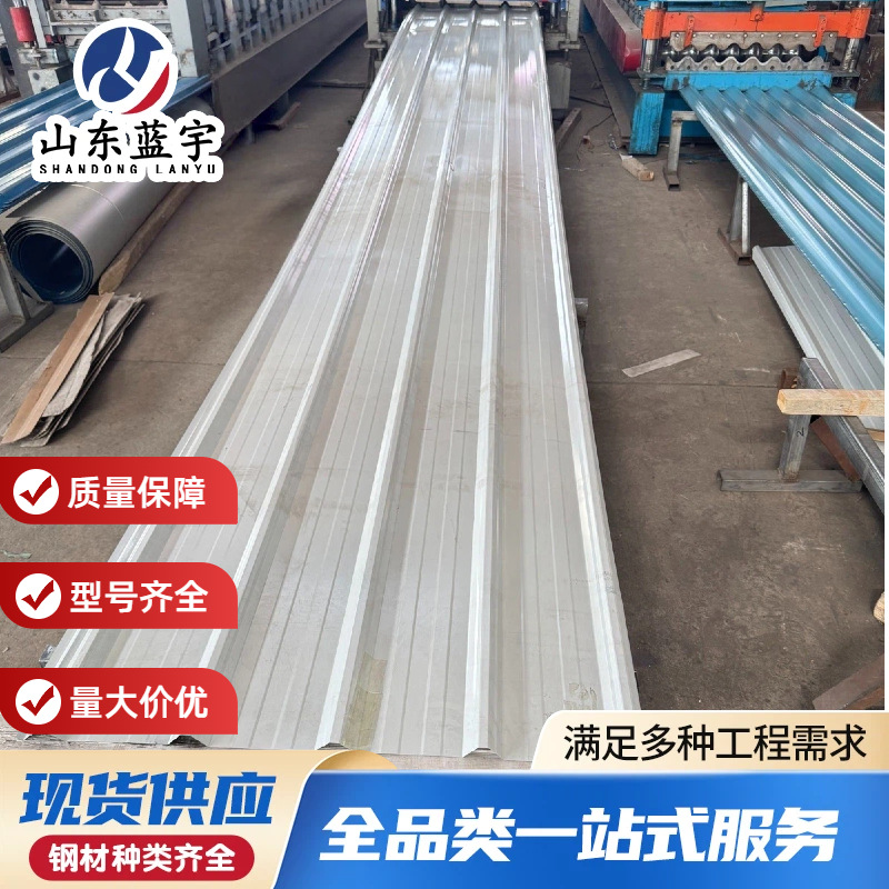 彩钢瓦厂房板房瓦楞板屋顶墙面波浪瓦隔热颜色可选 840 900彩钢瓦