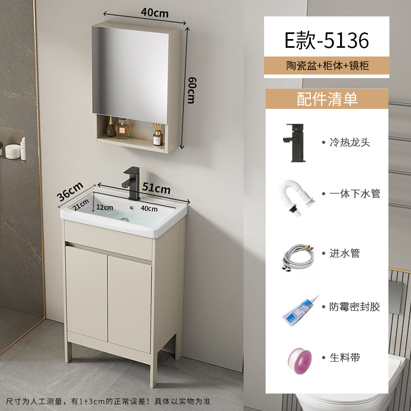 Baño de aire crema tipo suelo gabinete combinado balcón pequeño tipo lavabo lavabo cerámico lavabo de comercio exterior lavabo