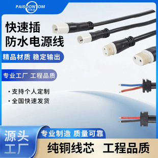 ���ٲ��ˮ�B����2о���iС�^�m�Ñ���LED�������������^�����l