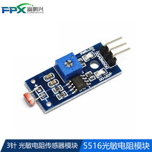 3� ������������ģ�K �⾀�z�y 5516�������ģ�K