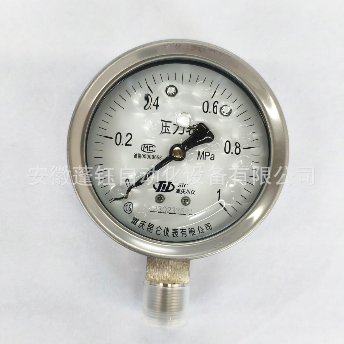 重庆川仪不锈钢压力表1.6级 YTH-100D 0-1MPa  M20*1.5螺纹连接