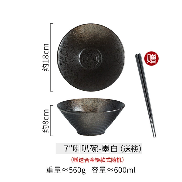 Megaphone, 7inch