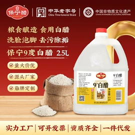 醋;酱油;其他方便食品