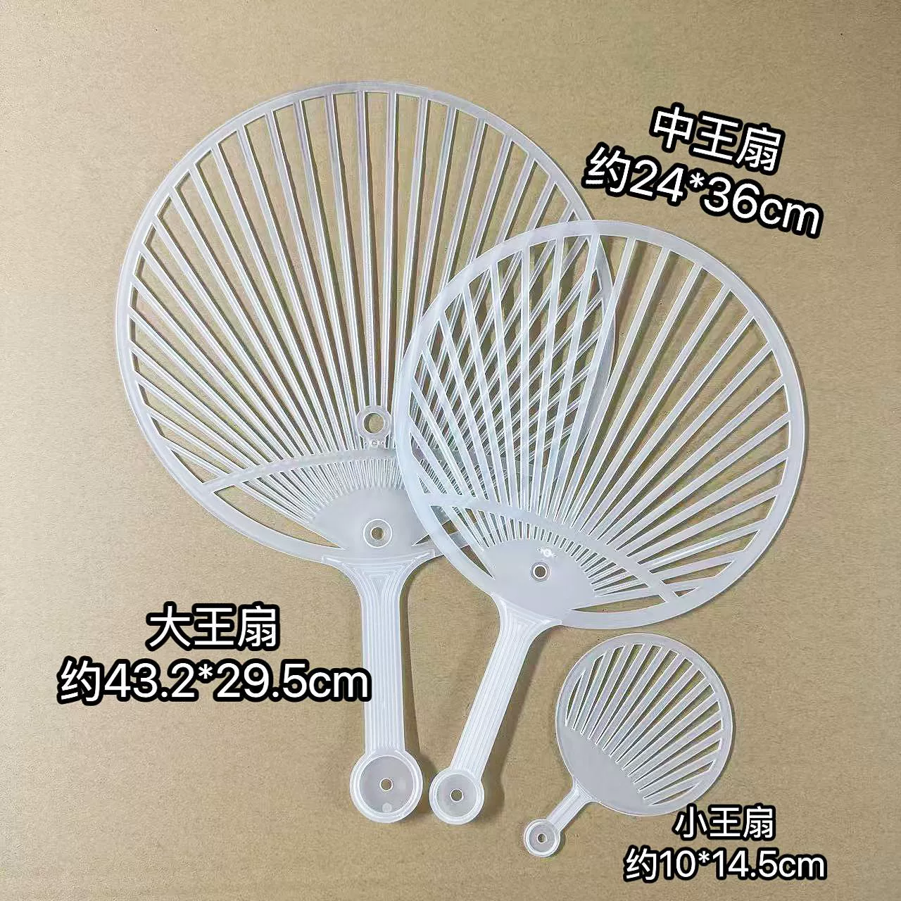 Вентилятор King, большой пластиковый вентилятор, круглая опорная подставка, вентилятор «сделай сам», вентилятор для рукоделия