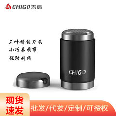 Chigo シェーバー CX-ZT1 メンズ電気シェーバー ミニポータブルシェーバー 卸売と配送