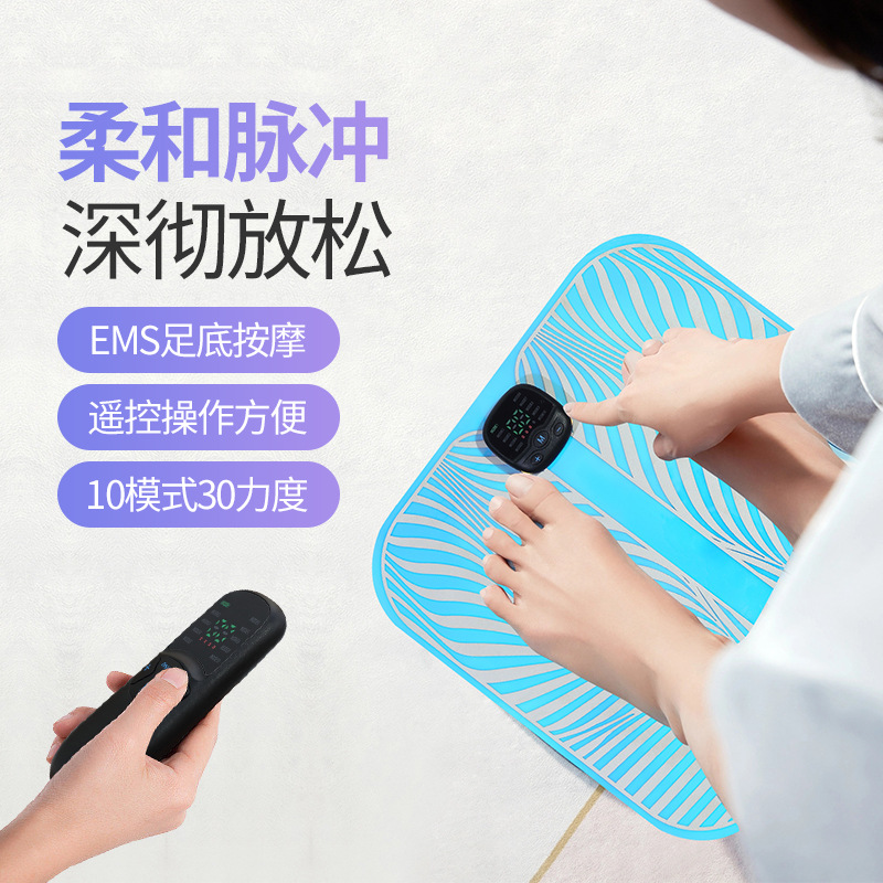 Nuevo Amazon colorido EMS pie almohadilla masajeador de pies almohadilla de masaje de pies aliviar la fatiga máquina de masaje de pies belleza de la pierna