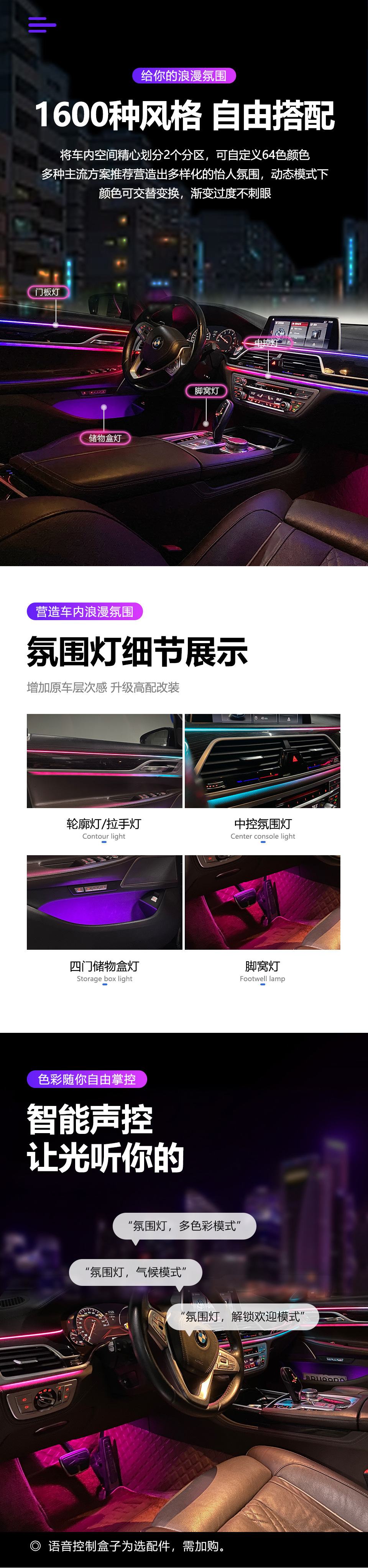 详情页01_03.jpg