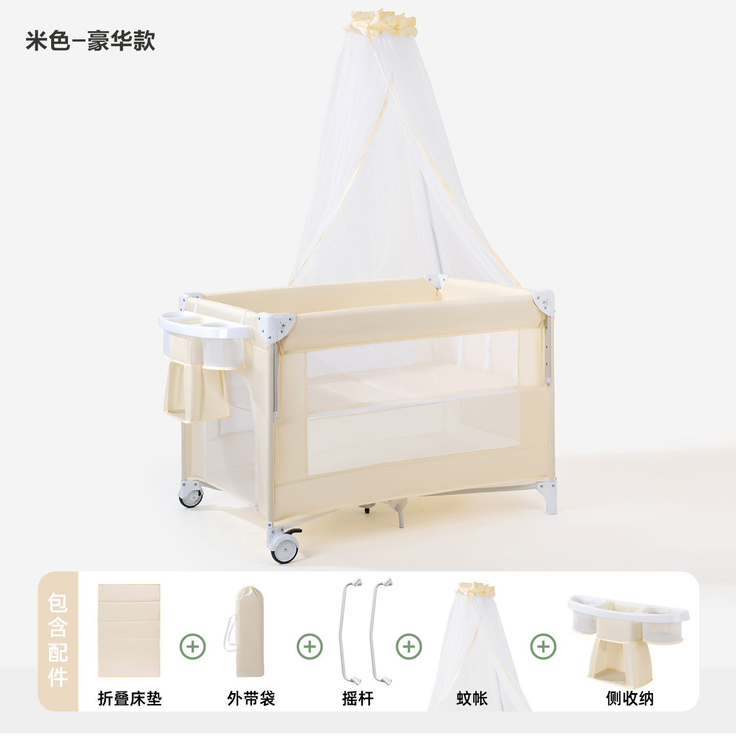 Cuna plegable multifuncional cama móvil para bebés cama especial para bebés cama portátil recién nacida