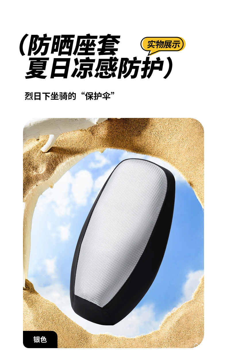 Motorcycle Cushion Cover Sunscreen Electric Car Seat Cover Waterproof Leather All-inclusive Electric Car Seat Cover All Seasons Universal