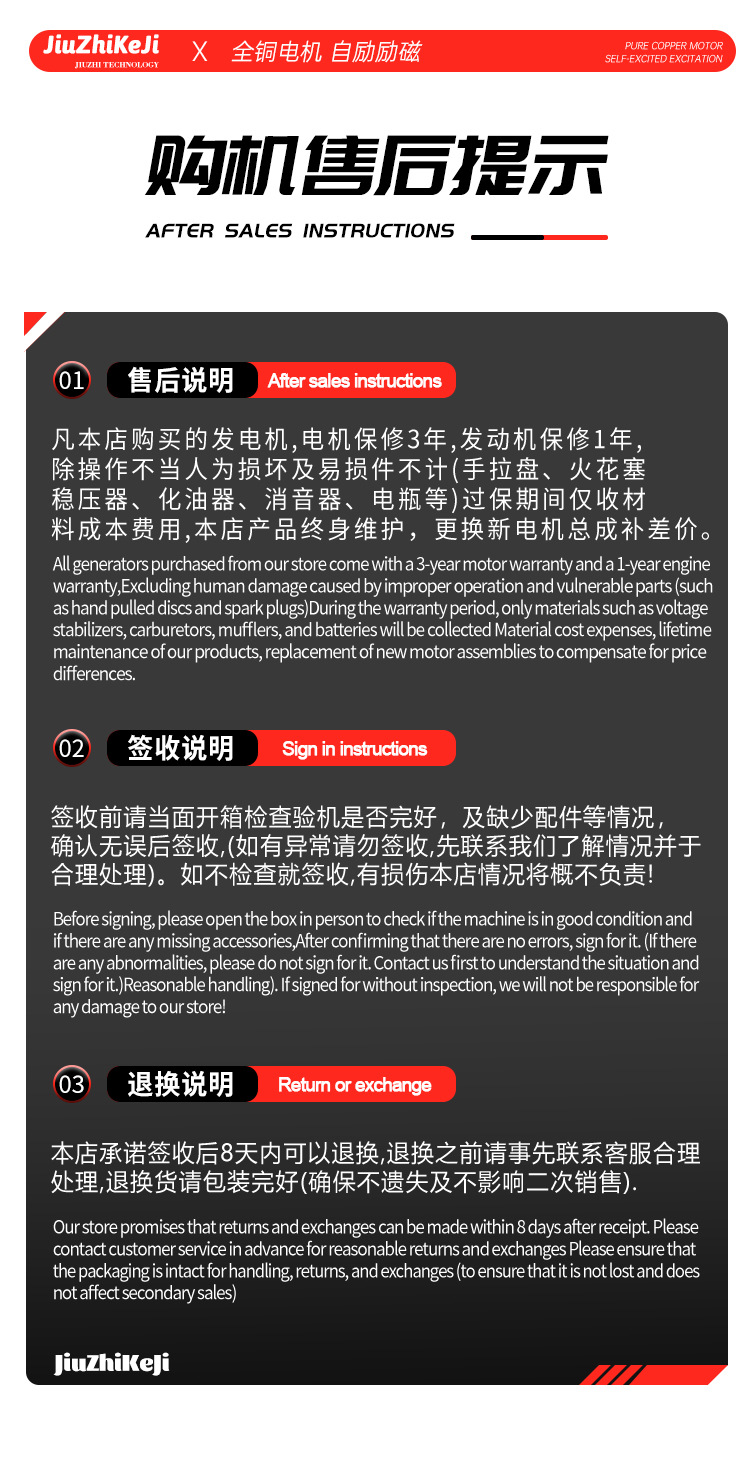 详情 (51).jpg