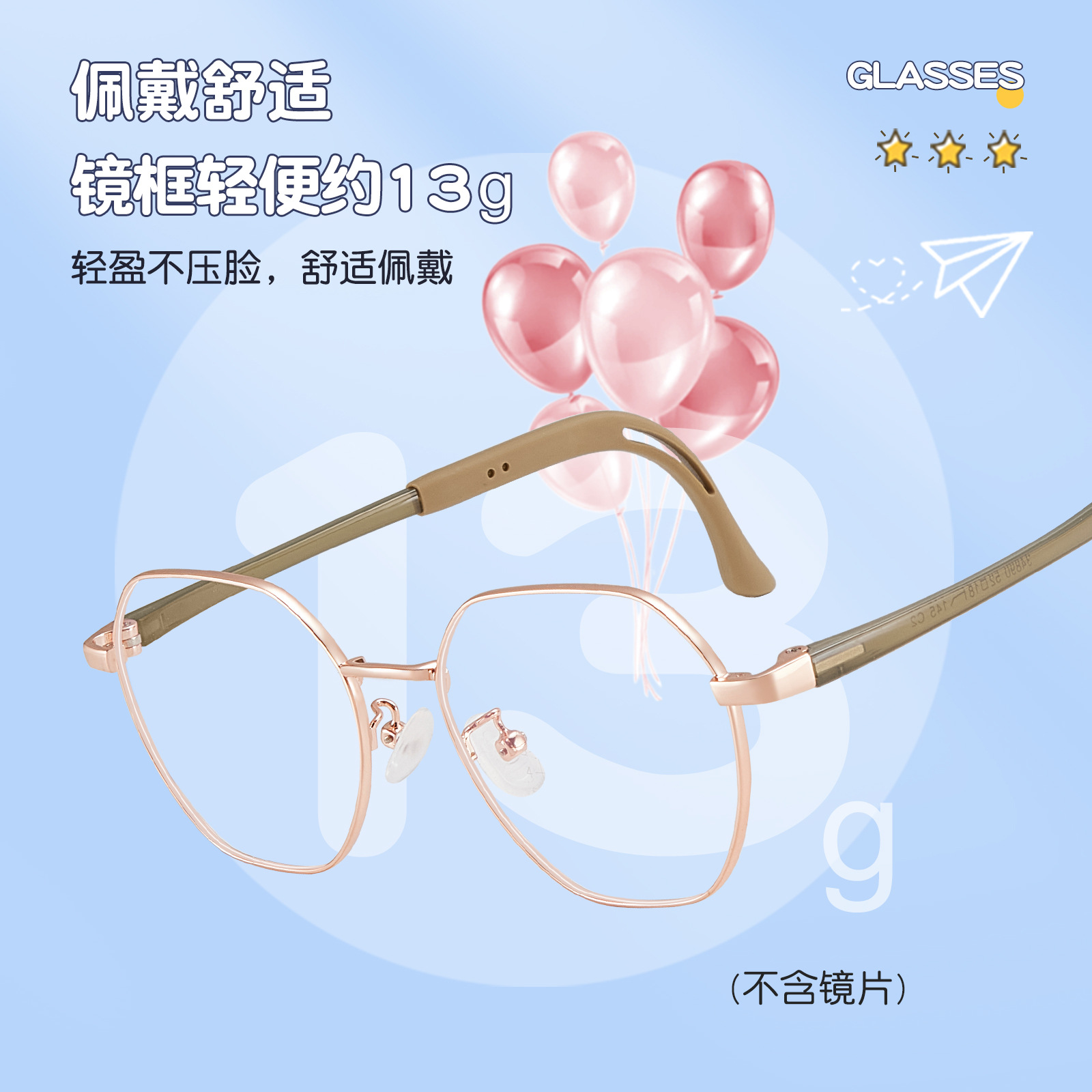 Prevención y control de miopía estudiantil ultraligera retro aleación multilateral de silicona marco de gafas gelatina esmerilado soporte nasal Danyang gafas