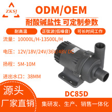 �羳�п�DMX������Ȫˮ����ɢ��ѭ��ֱ����ˢѭ���ù�ҵDC85D