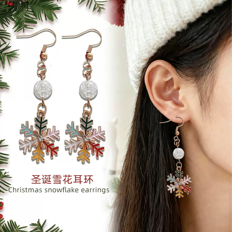 欧美跨境合金雪花耳环女小众设计感圣诞节氛围耳坠轻奢不锈钢饰品