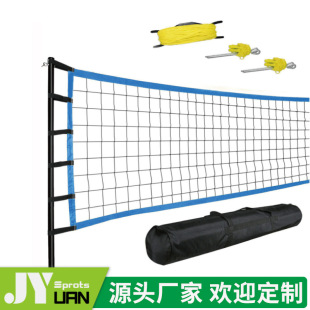 Amazon Ebay Cross-Border Portable Tennis Badminton Volleyball Net Multi-Functional Training Net Windproof Outdoor
