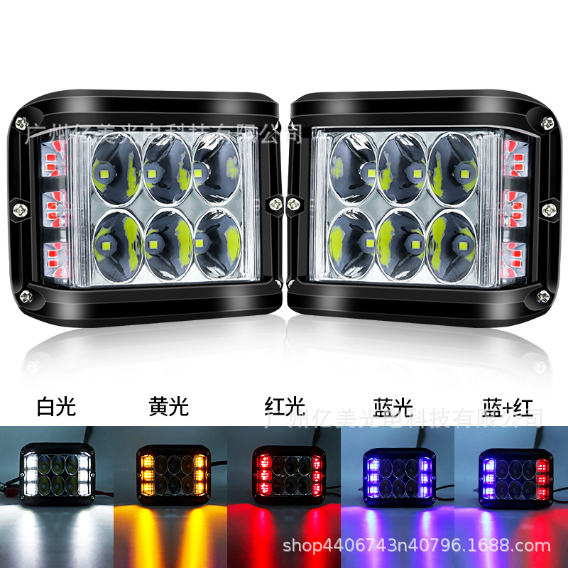 45W60W car led work light three-side luminous off-road vehicle modified top bar flash light headlight LED light