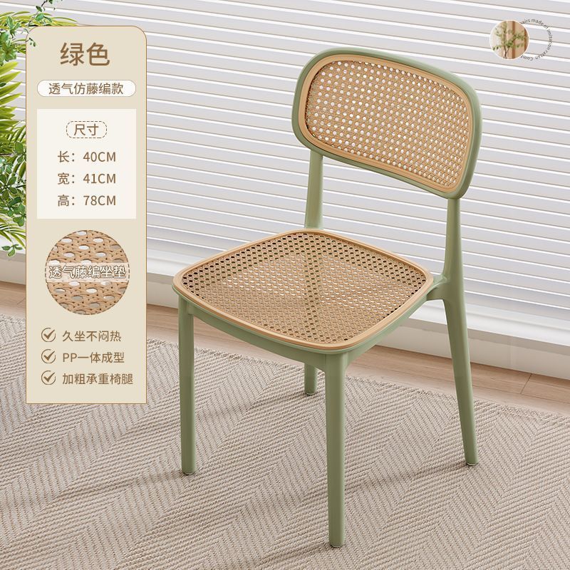 椅子の藤編みの北欧の中古の食事の椅子の家庭用のプラスチックは屋外のネットの赤い背もたれの椅子の小さい部屋のタイプのレジャーのテーブルと椅子を畳みます。|undefined