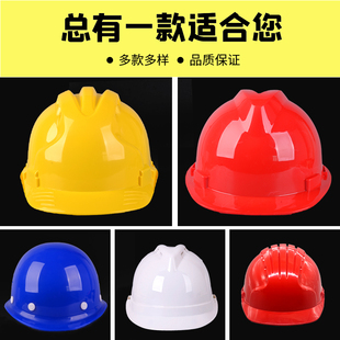 GB ABS construction site safety helmet breathable thickening engineering construction safety headgear summer helmet male printing