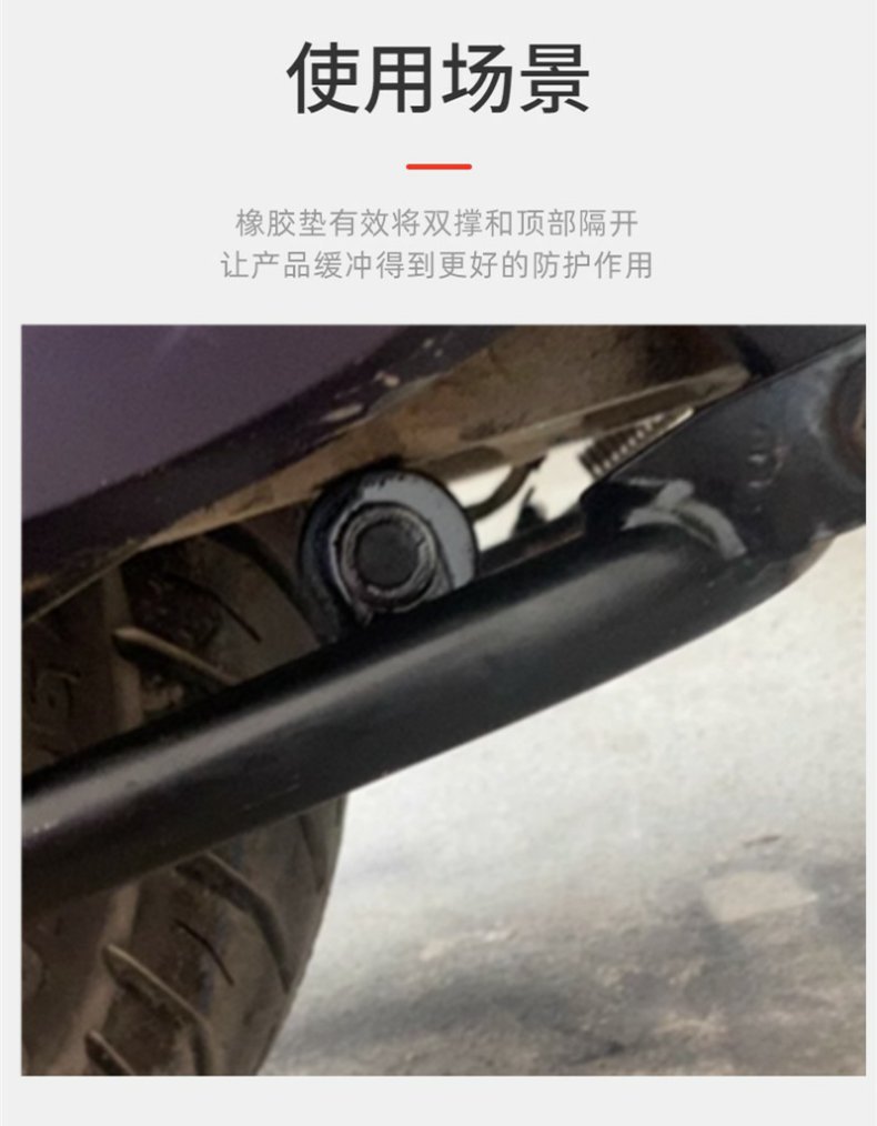 Electric Motorcycle Scooter Large Tripod Rubber Pad Middle Support Double Support Buffer Rubber Sleeve Shell Frame Rubber Ring Pad