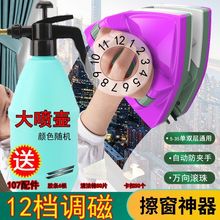 擦玻璃神器高楼全自动防夹手双面窗器家用双层三层搽刮窗户