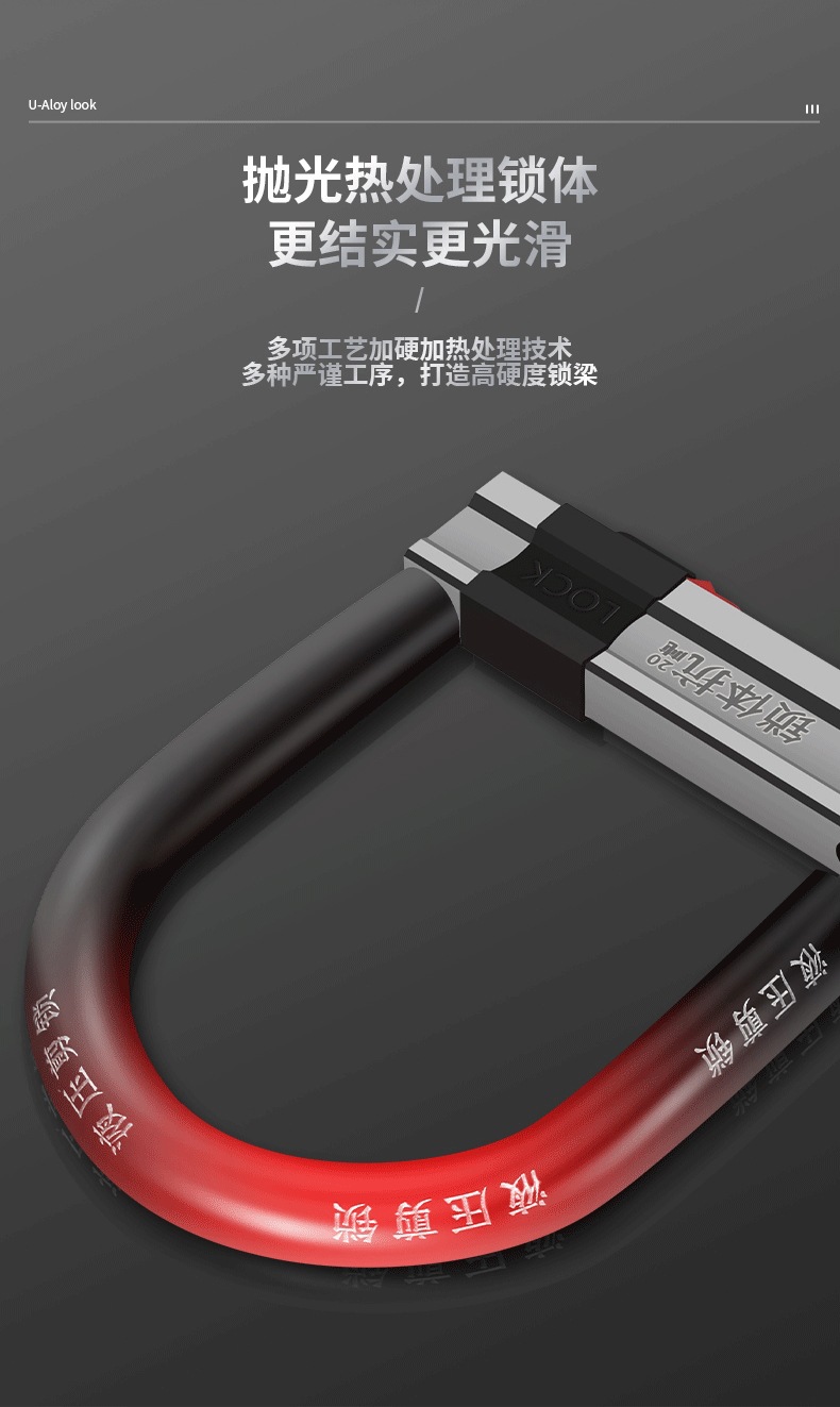Anti-Hydraulic Shear Electric Bike Lock Motorcycle U-Shaped Lock Anti-Theft Lock Bicycle Battery Lock Bicycle Mountain U Wholesale