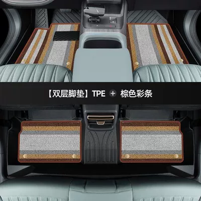 2023 long main driving car | Universal Foot Pad - thickened-double-layer-tpe-foot-pads-brown-color-striped-chenise-model-23-24-yida