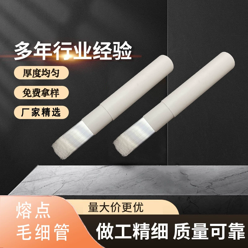 Высокий температурный предел плавления боросиликатного стекла, внешний диаметр капилляра 1,2 * внутренний диаметр 0,9, лабораторный научно-исследовательский производитель, оптовая продажа по индивидуальному заказу