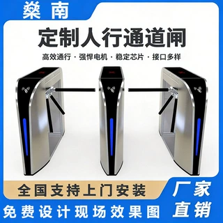 定制三辊闸人脸识别人行通道门禁一体机扫码刷卡投币工地景区票务
