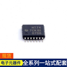 SN74HCT74PWR TSSOP-14 BP9022A BQ24190RGER BQ24076RGTR BPW46