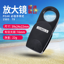 �ձ�PEAK�ؼ�1985-7X 1985-10X 1985-14X 1985-20X�ֳַŴ��R��Ʒ