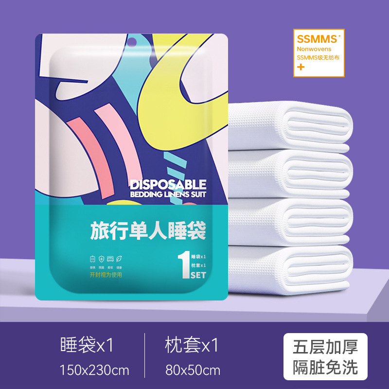 使い捨てシーツカバー枕カバー四三点セット観光ホテル民宿用品シングルダブルベッド上汚れセット|undefined