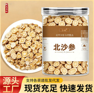 ��ɳ�� ɳ��Ƭ��ș�ı�ɳ���K��ɳ����؛ƿ�b100gһ�����l�����l