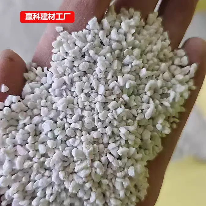 建筑工地用、内墙粉刷找平补缝就用珍珠岩颗粒57-70目珍珠100返1