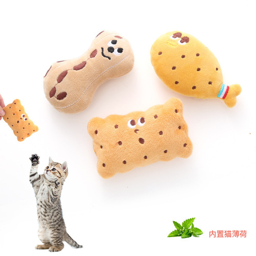 Cat toys, plush toys containing catnip, chicken leg biscuits, peanut-shaped cat self-pleasure toys, pet supplies