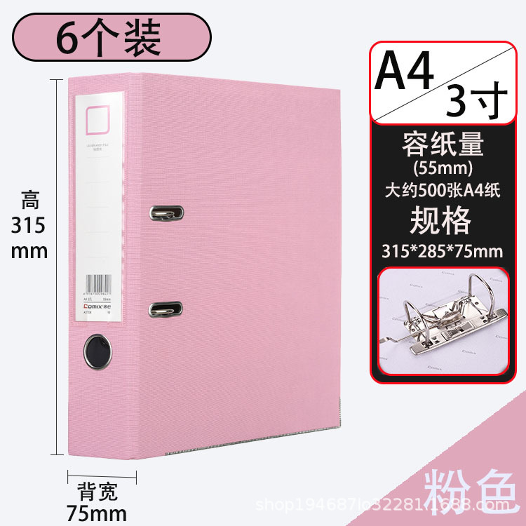 6개입[핑크] A 0.2kg홀 3inch - 약 500장 수용 가능