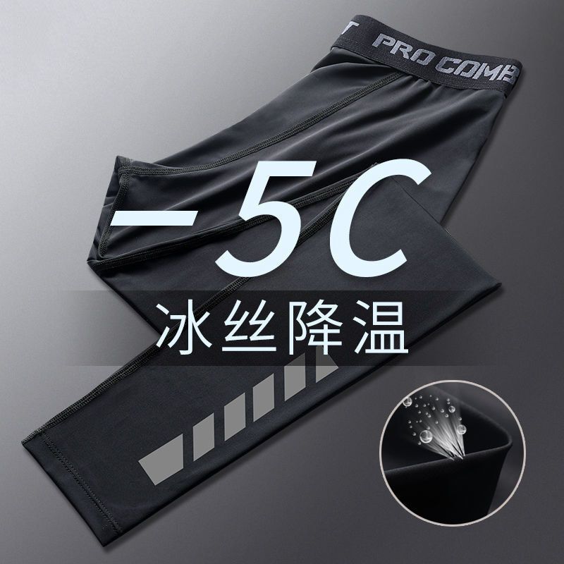 Tights, Summer Thin High-Elastic Fitness Sports Basketball Leggings, Summer Ice Silk Quick-Drying Running Shorts for Outer Wear Tights, Summer Thin High-Elastic Fitness Sports Basketball Leggings, Summer Ice Silk Quick-Drying Running Shorts for Outer Wear