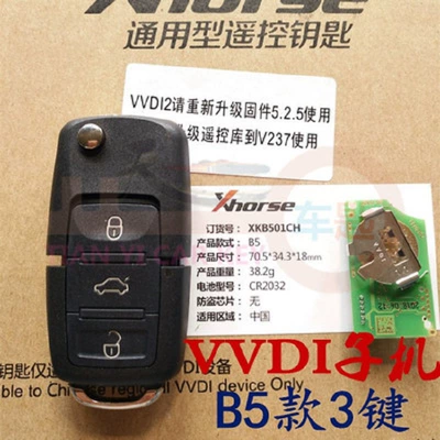VVDI sub-machine Wired MQB Car Keys - vvdi-wired-b5-3-key