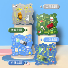 拼圖軌道車兒童益智玩具城市地圖場景diy搭建百變拼裝軌道玩具