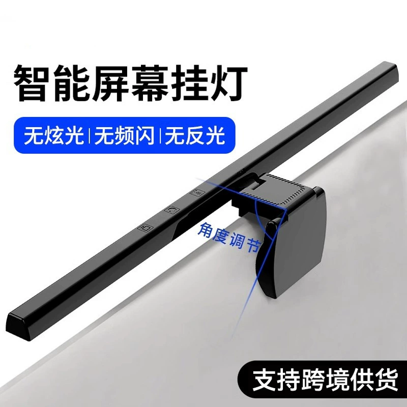 Ноутбук, подвесные огни, LED LCD дисплей, заполняющий свет, защита глаз