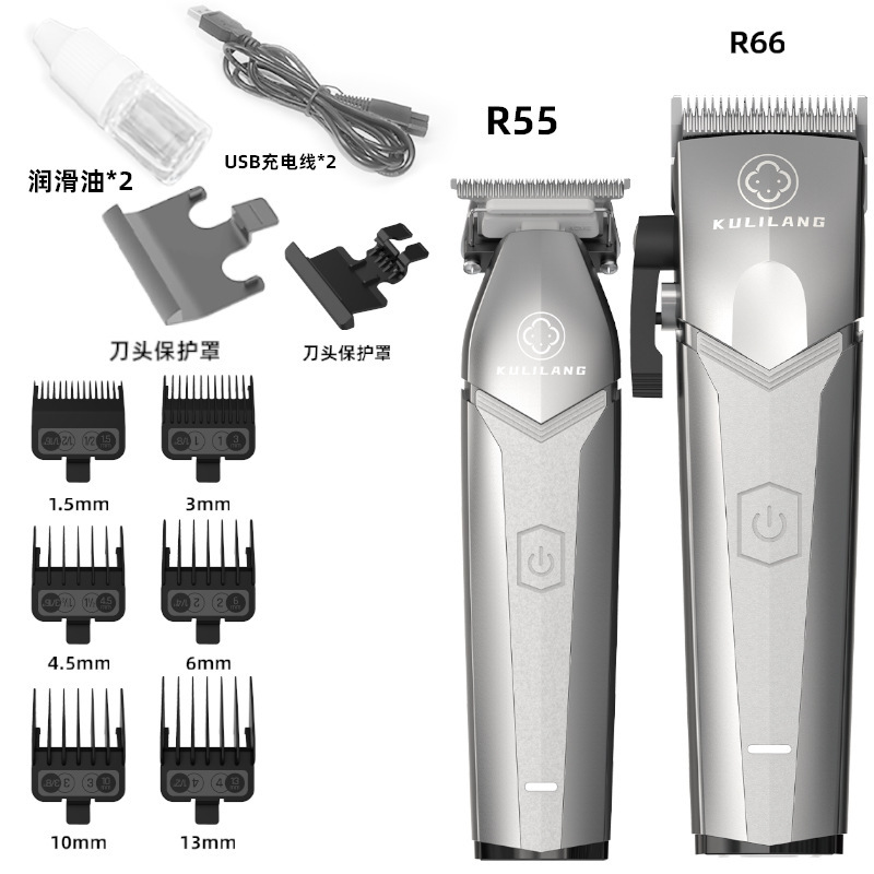 倉庫のオオカミは髪の廊下の専門の油の頭を切って3セットのr55電気の推子の青春の騎士の理髪器の専用を切ります。|undefined