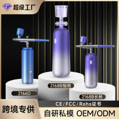 クロスボーダー手持ち家庭用酸素注入器顔水分補給エッセンス導入美容水光計ナノ保湿スプレー