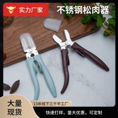 栗皮むき器栗開口器栗ツール十字外皮皮むき器栗皮むきナイフ家庭用