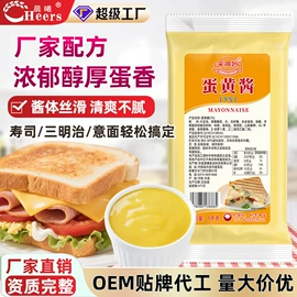 调味酱;烘焙辅料类;其他香辛料