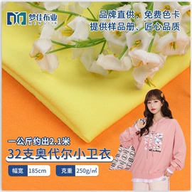 汗布;罗纹布;毛圈布