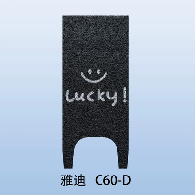 Foot Mat Waterproof Accessories Mat – Electric vehicle foot mat - lucky-yadi-c60-d