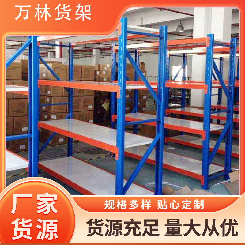 仓库货架批发多层货物置物架家用快递角钢架子仓储仓库货架